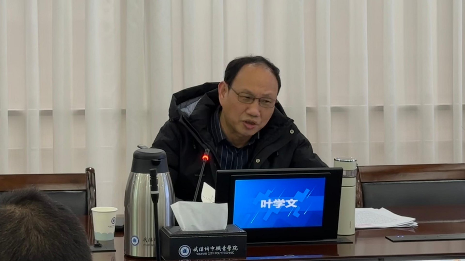 沈凌公布时间
