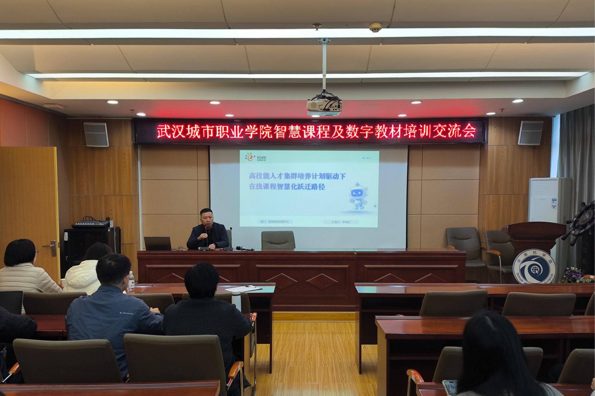 为深入推进信息技术与polily.c