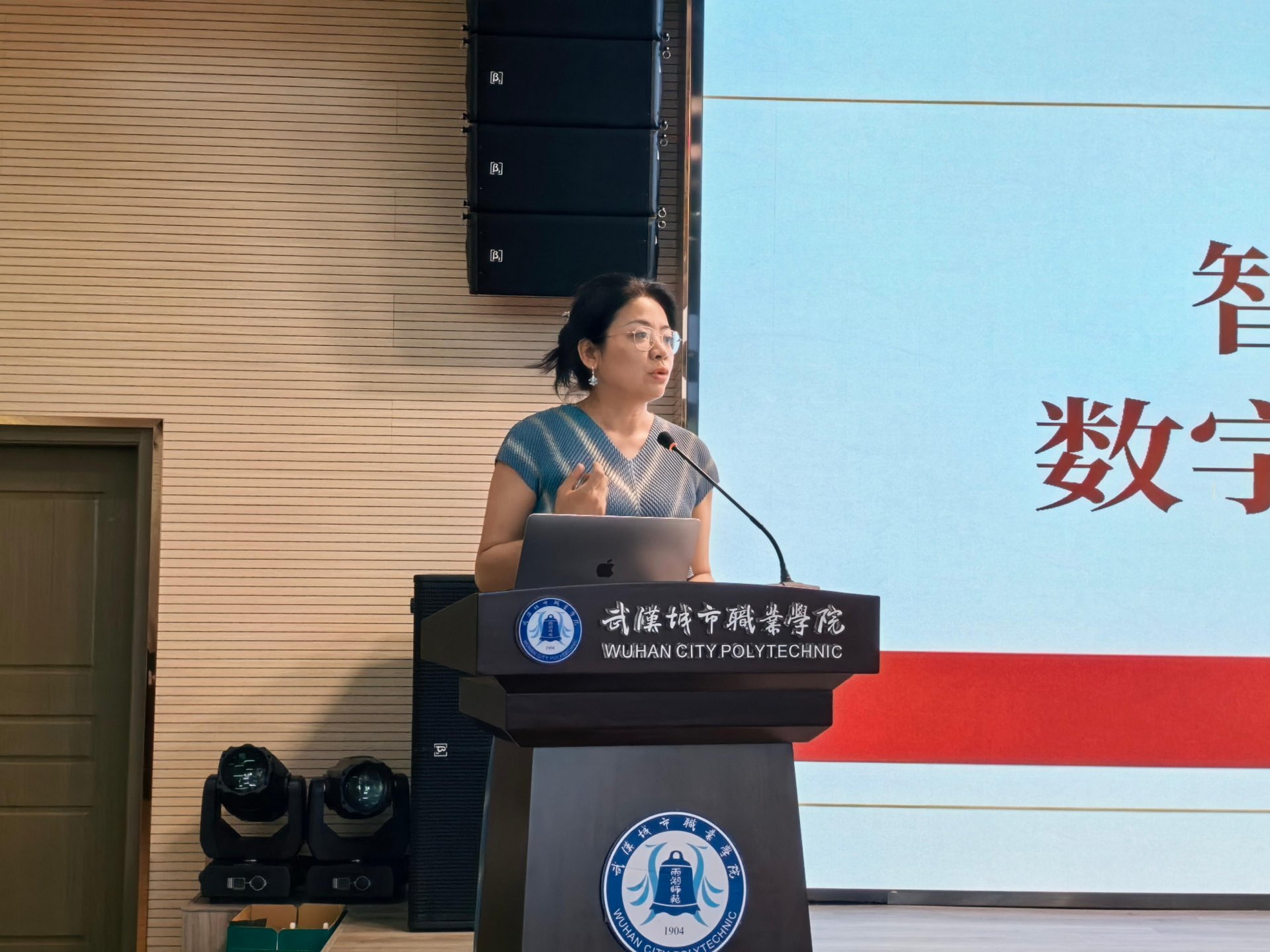 卢思羽审核人
