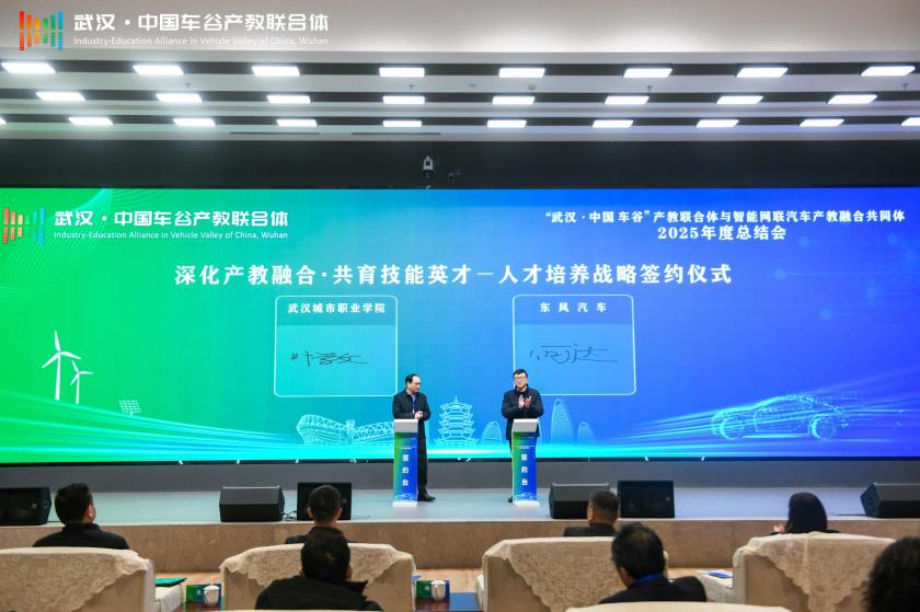 为区域智能网联汽车产业高质量发展筑牢