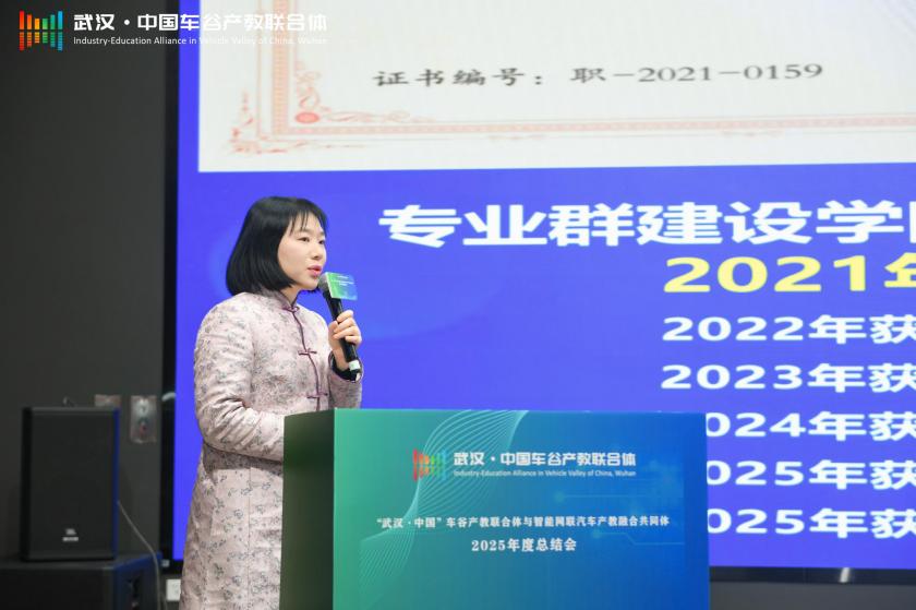 总结会汇聚政府主管部门