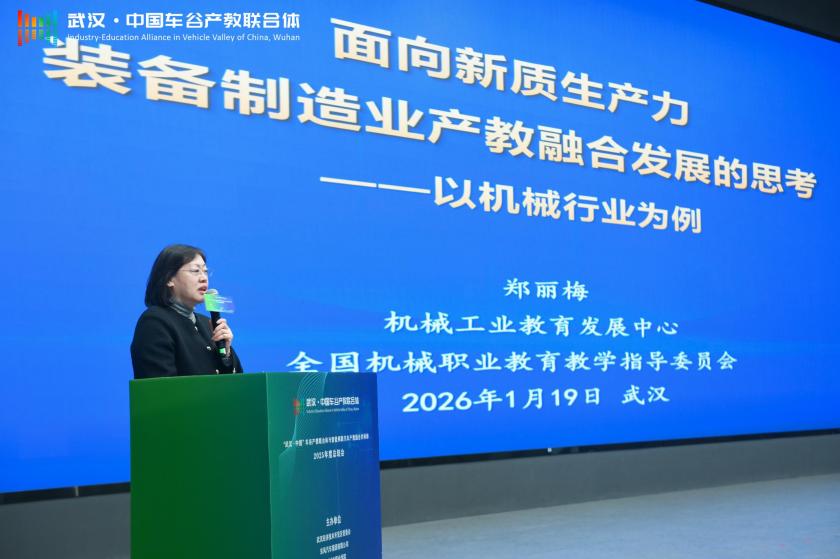 科研院所及新闻媒体代表近200人