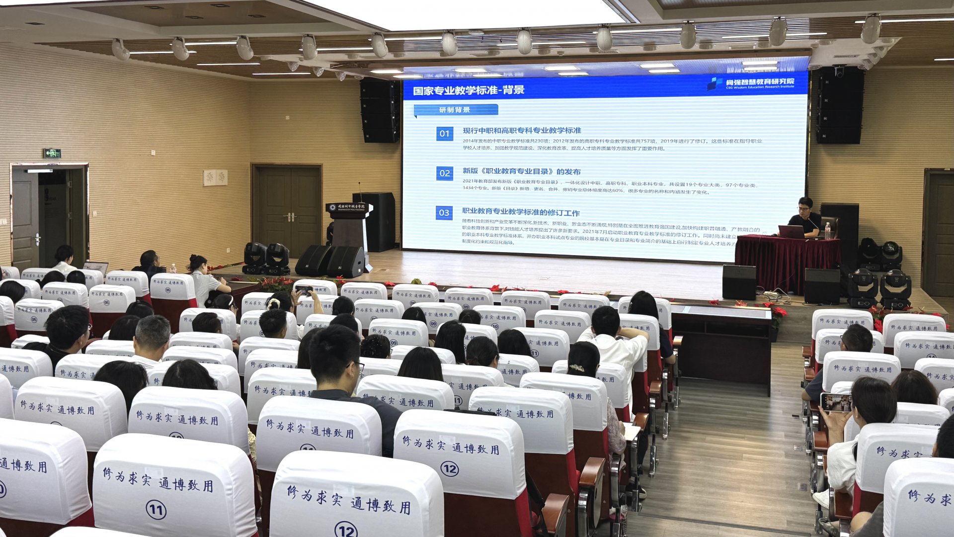 深化OBE(成果导向polily.c