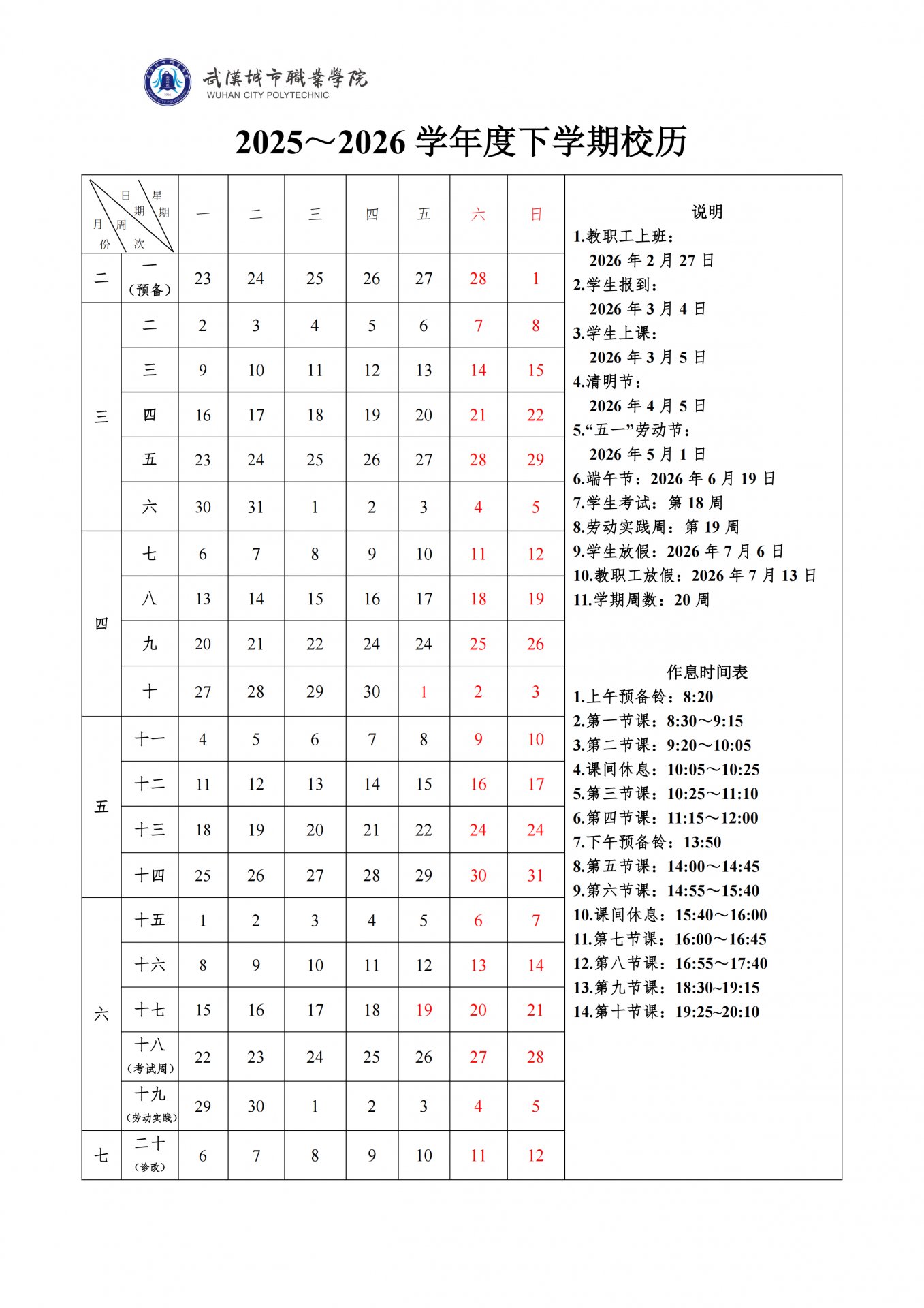 027-87758052 传真