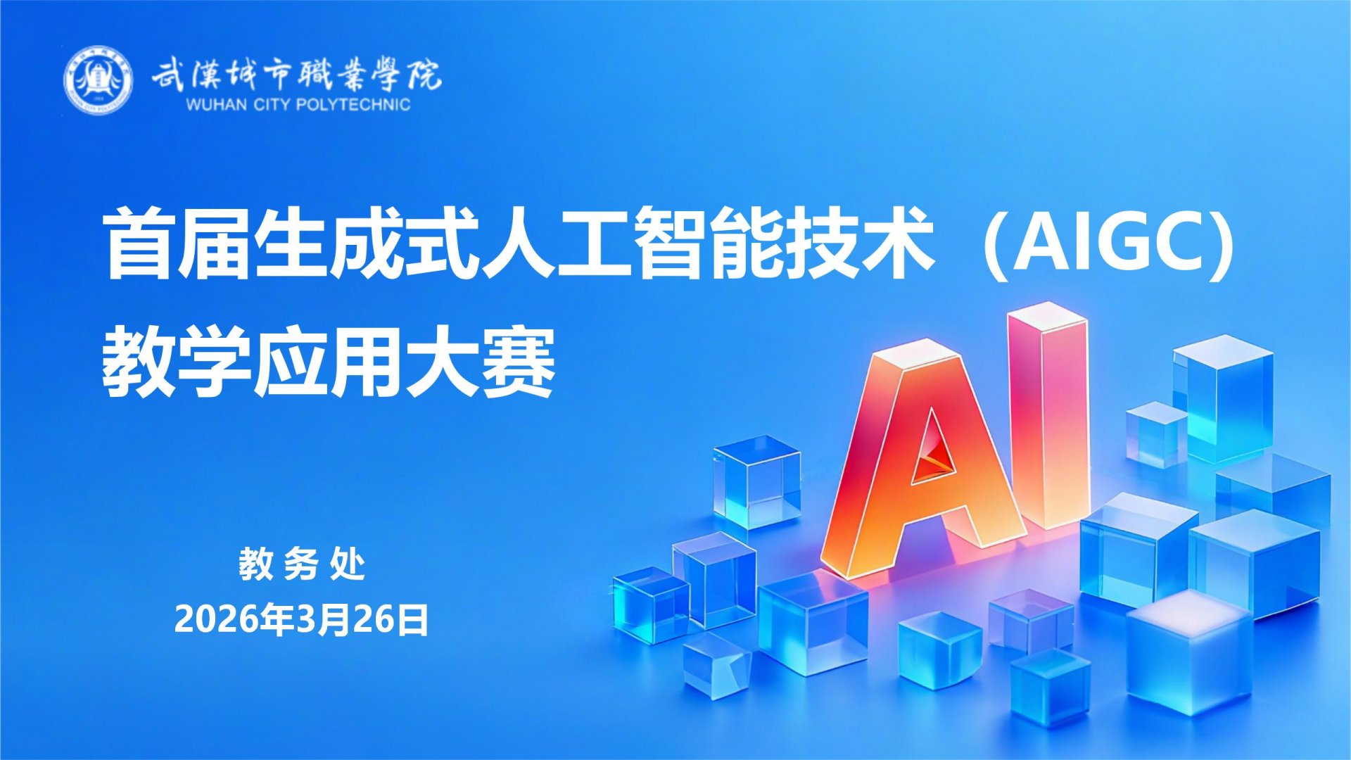 XK星空(体育中国)手机版登录作者