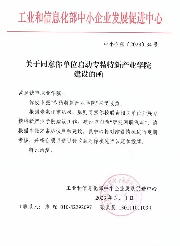 汽车技术与服务XK星空(体育中国)最